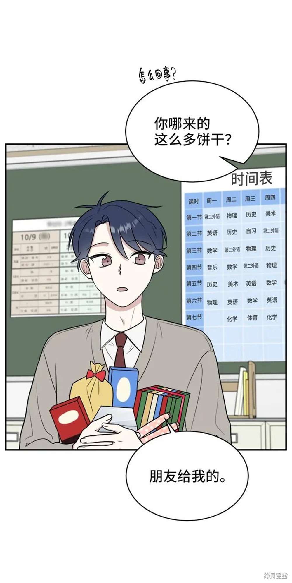 第70页