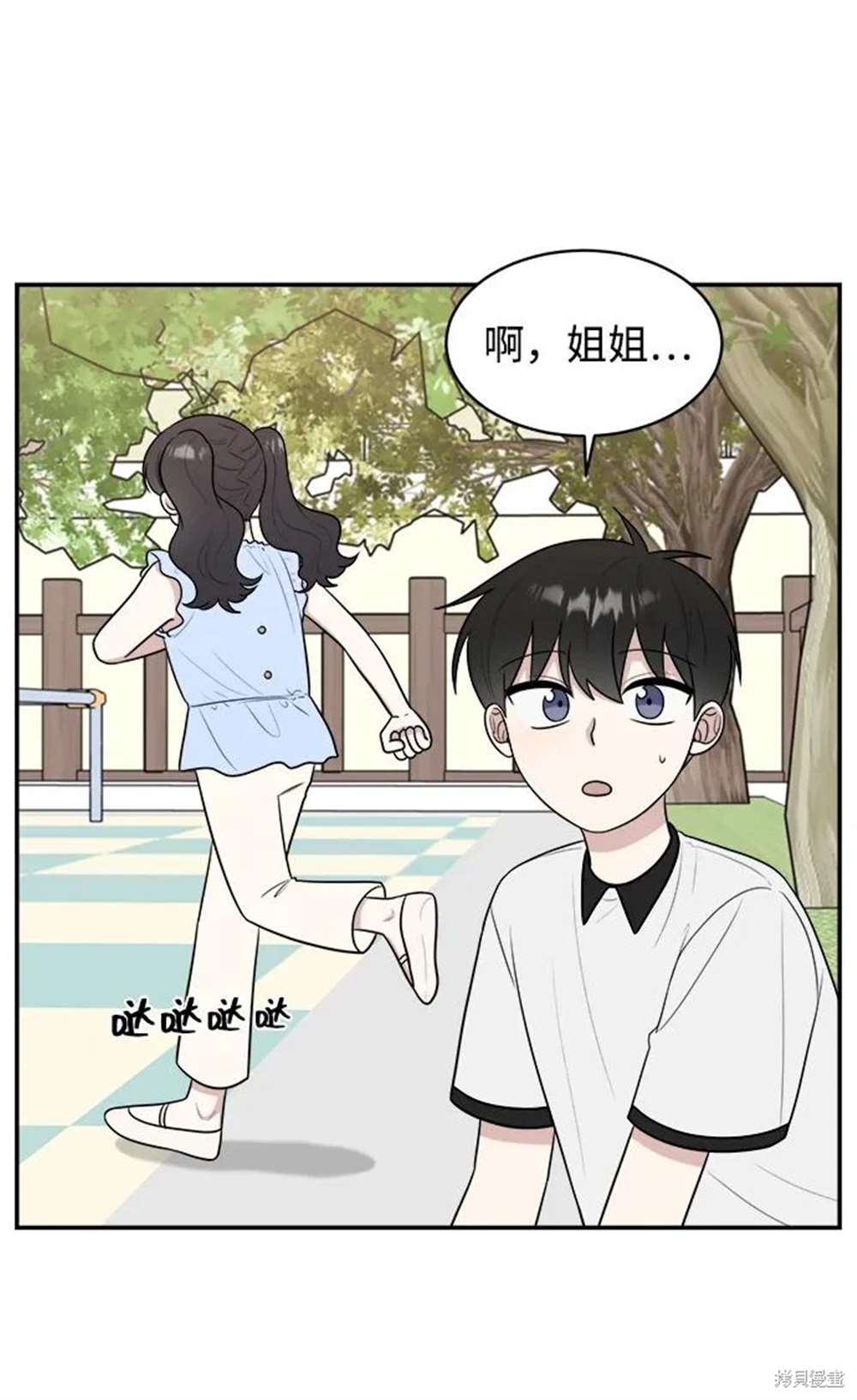 第82页