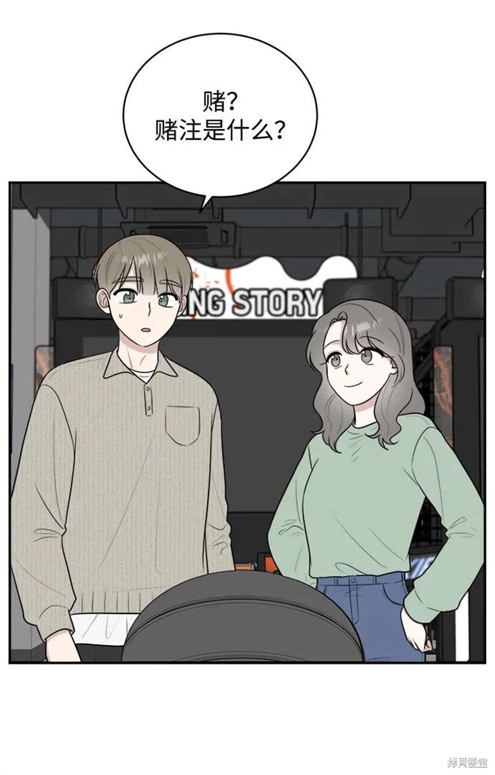 第53页