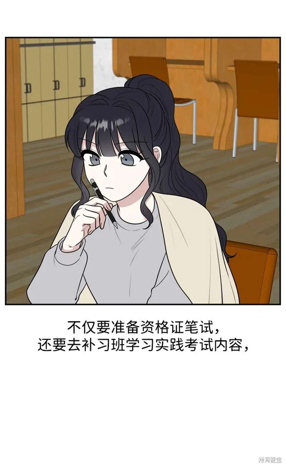 第67页
