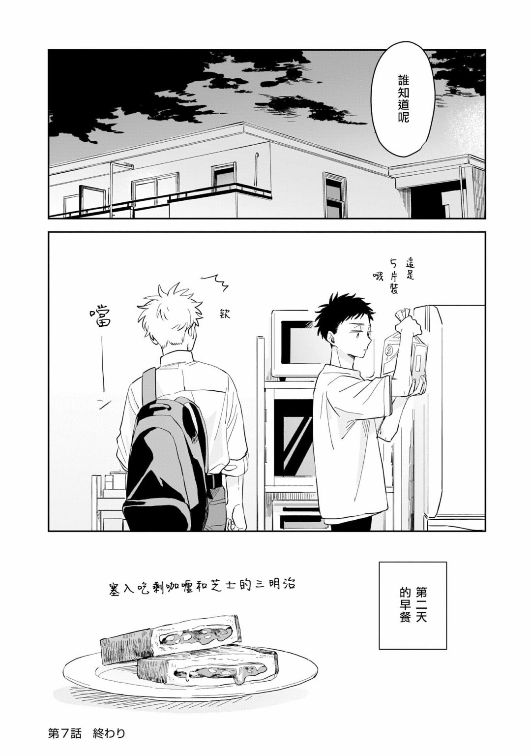 第30页