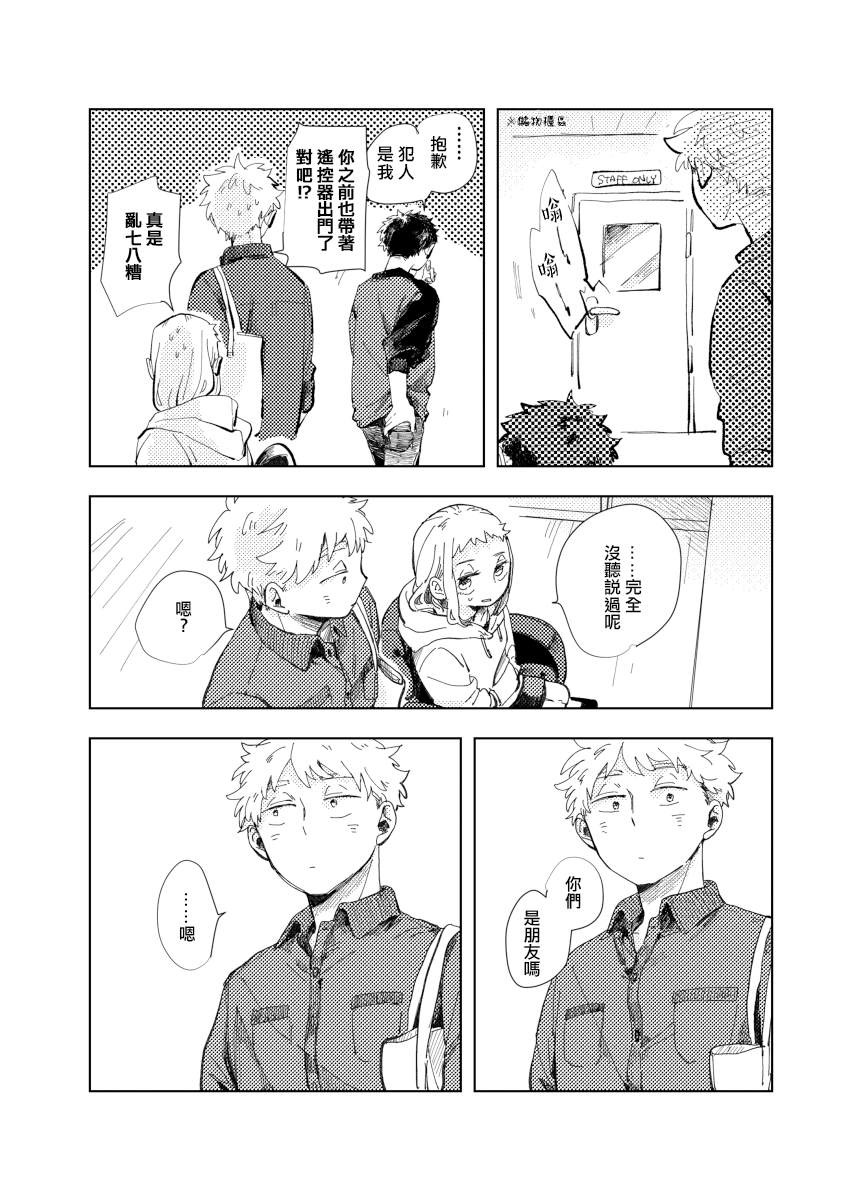 第31页
