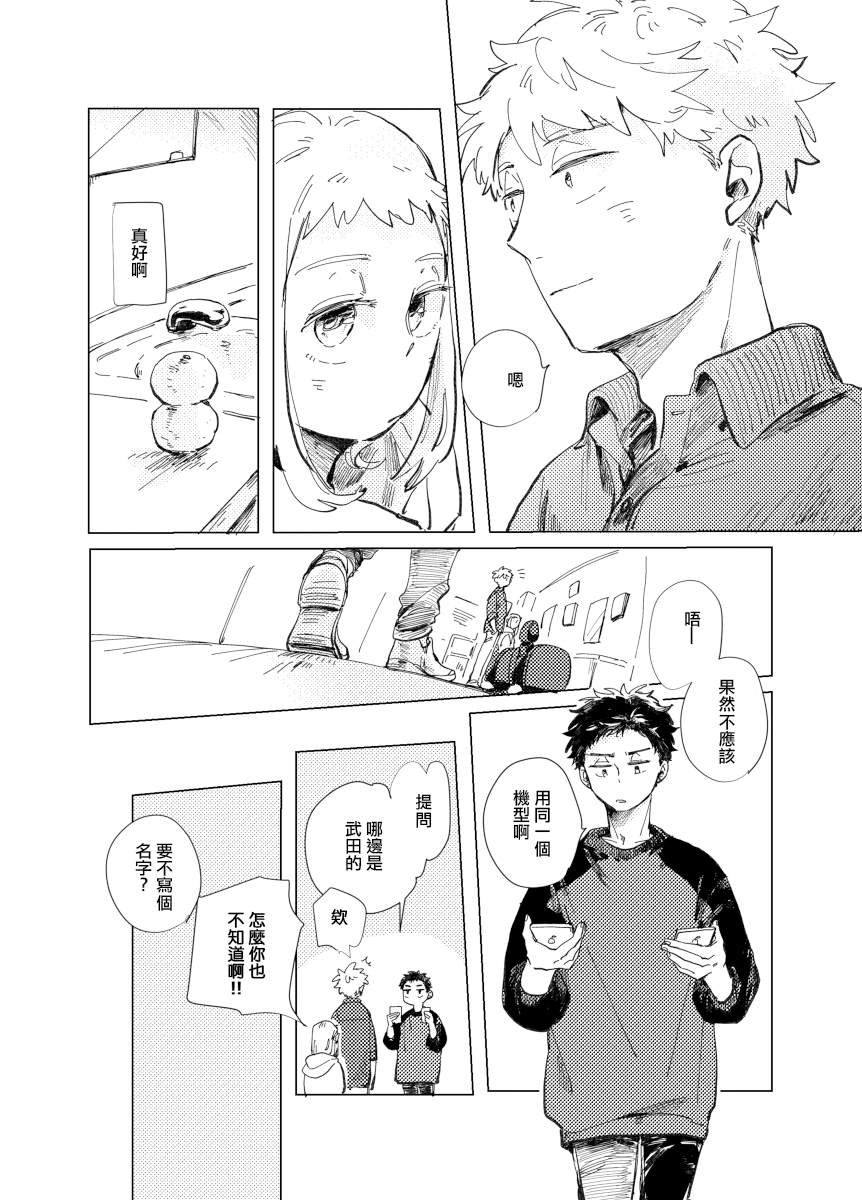 第32页