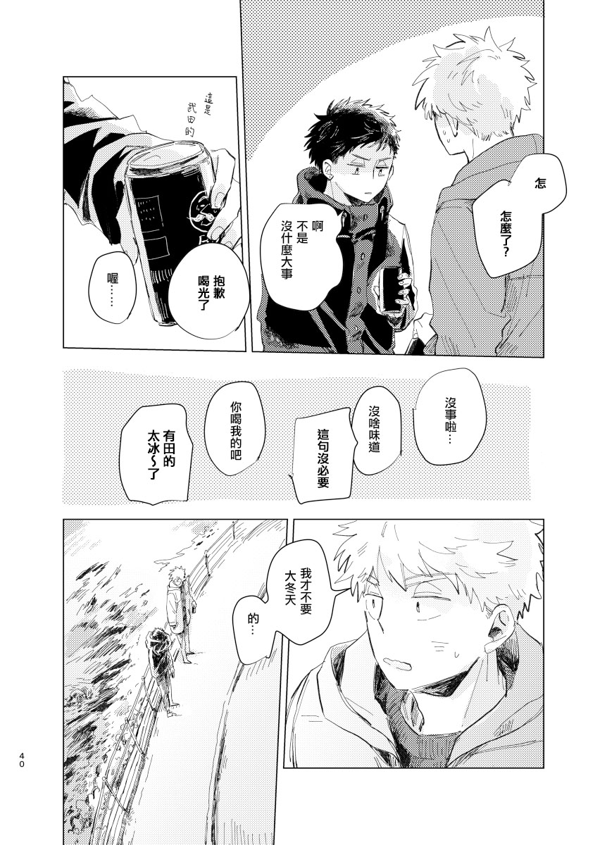 第39页