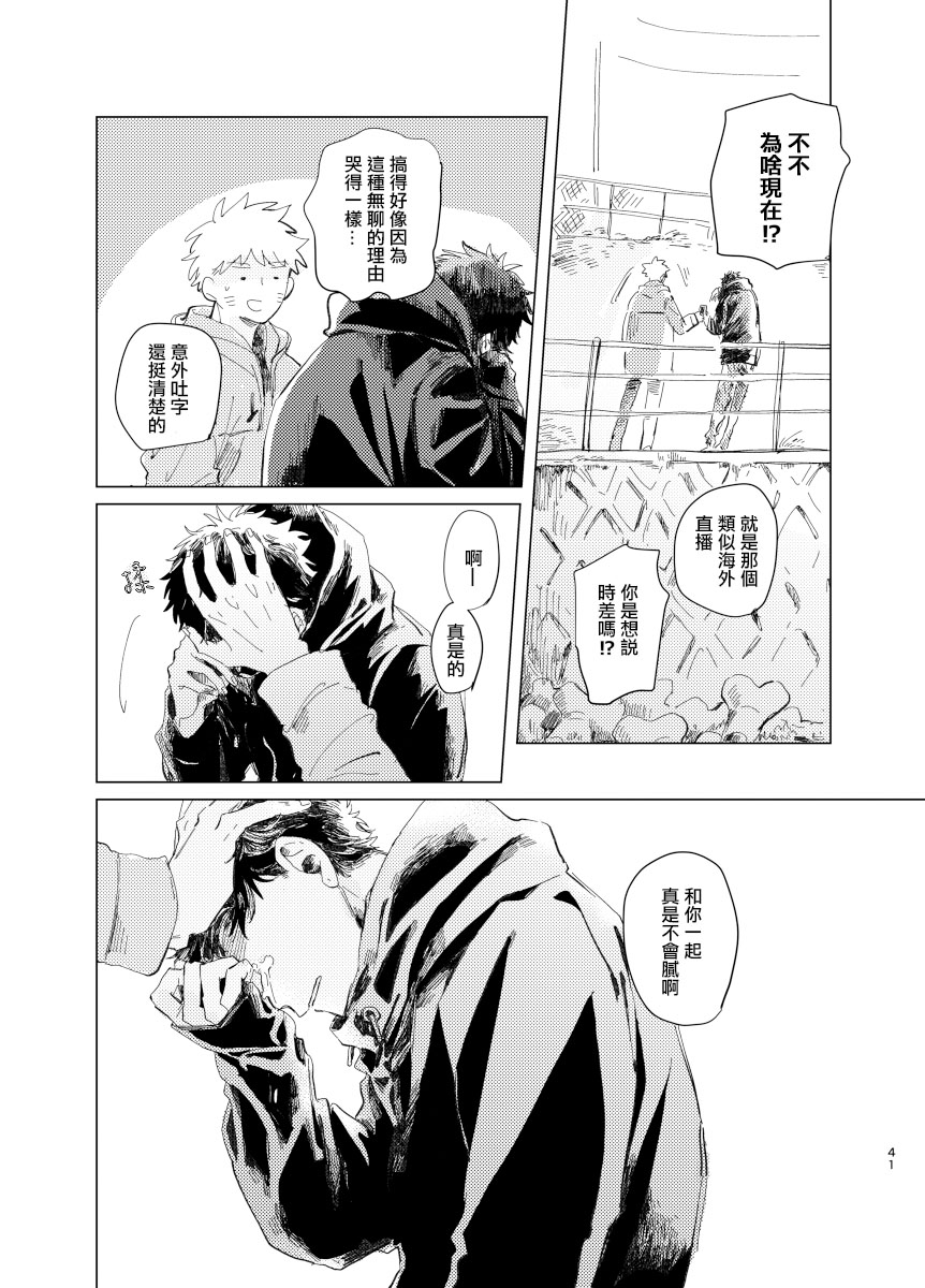 第40页