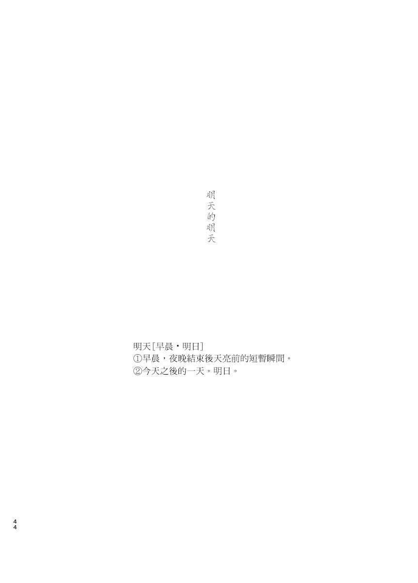 第42页