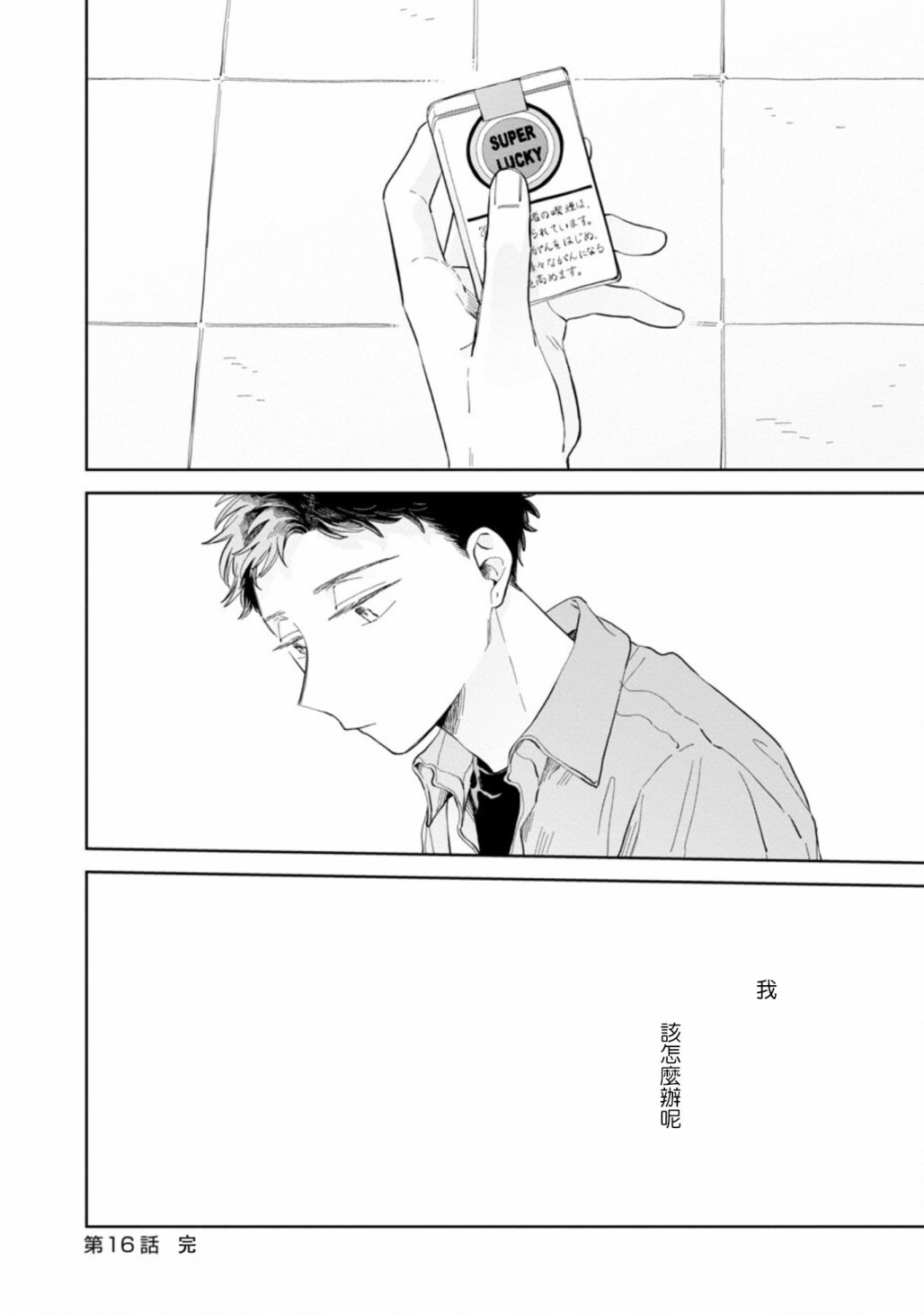 第32页