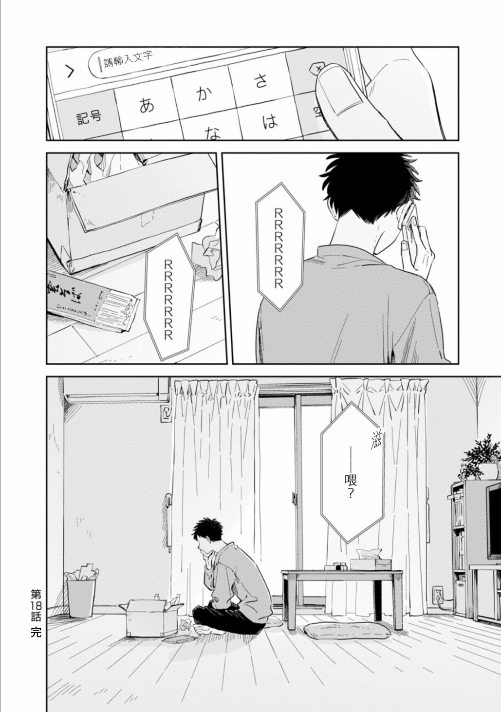 第32页
