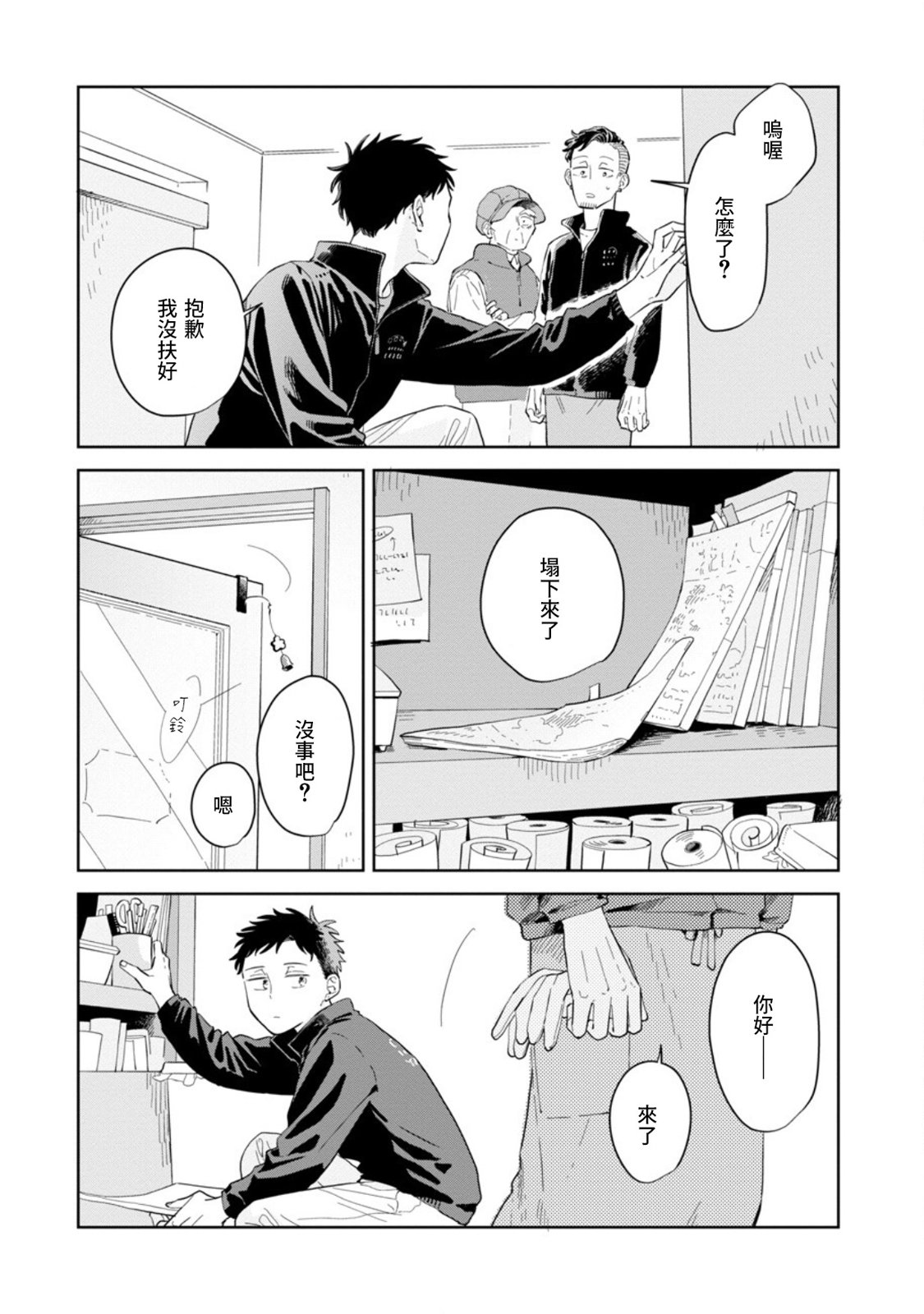 第31页