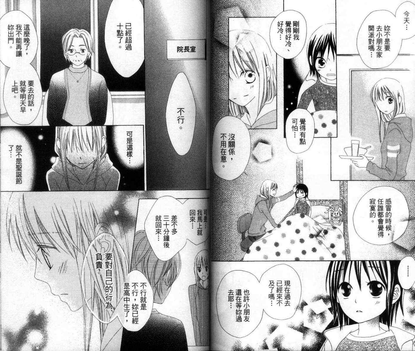 第61页