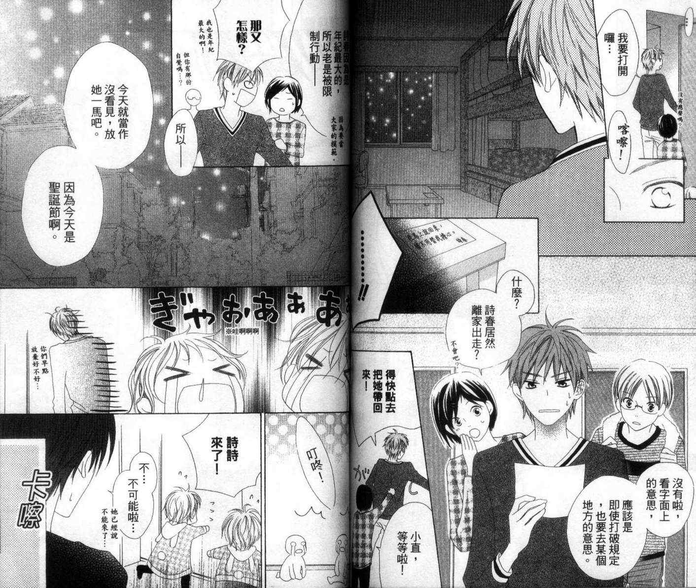 第64页