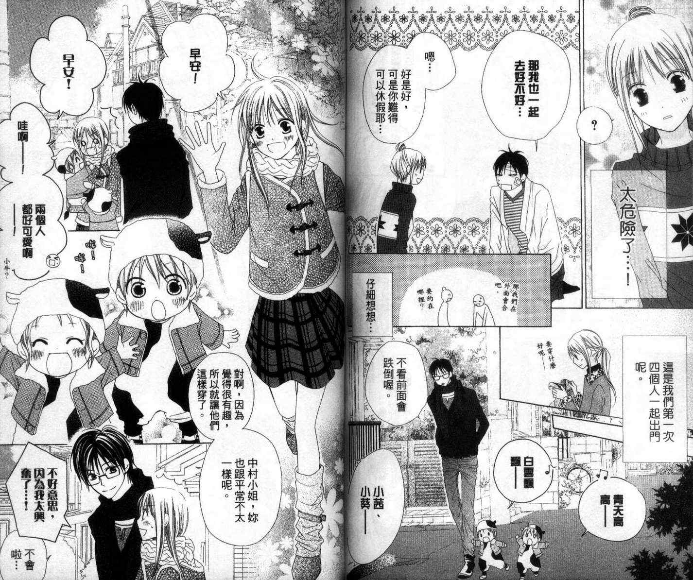 第74页