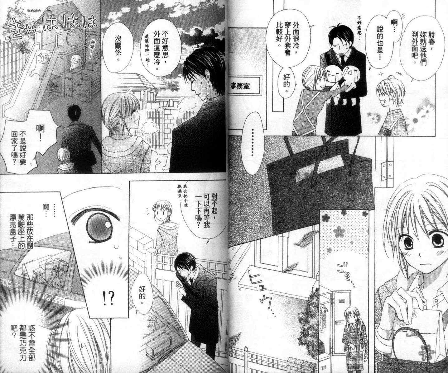 第31页