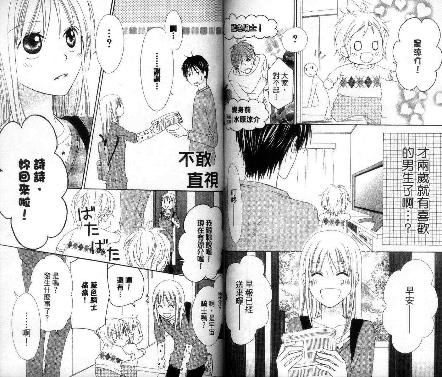 第70页