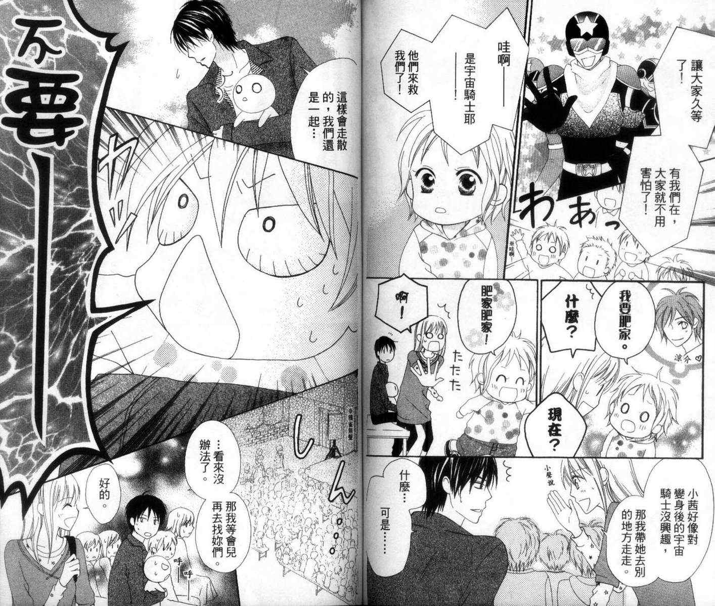 第72页