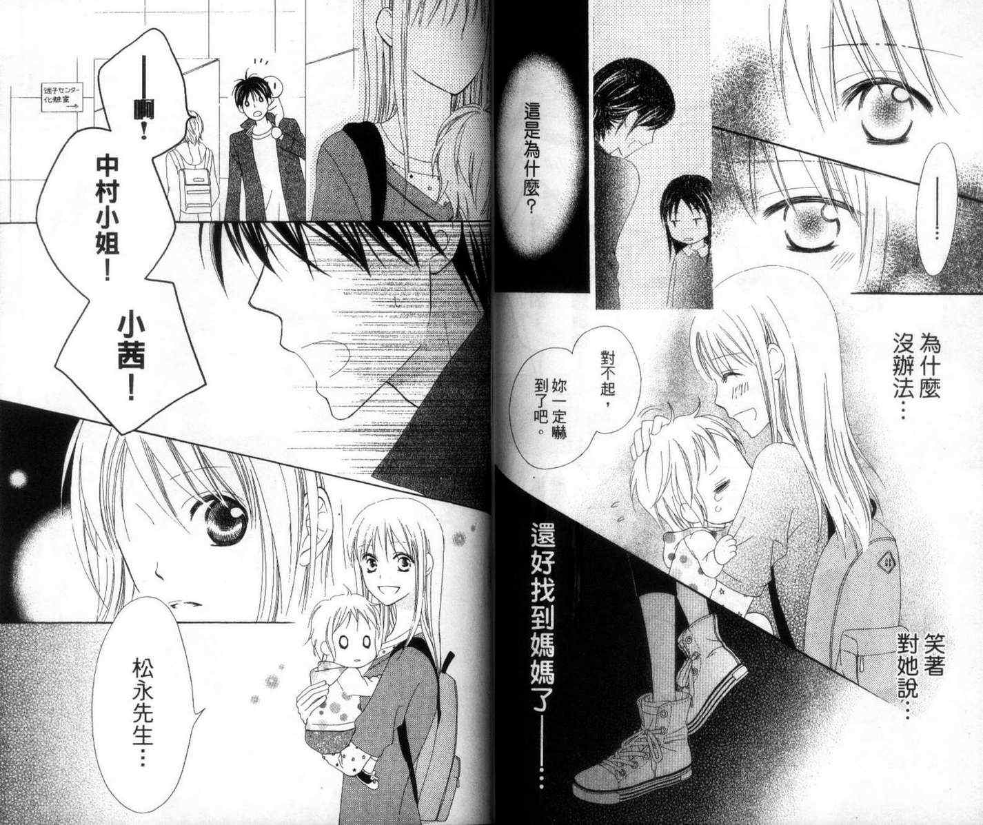 第78页