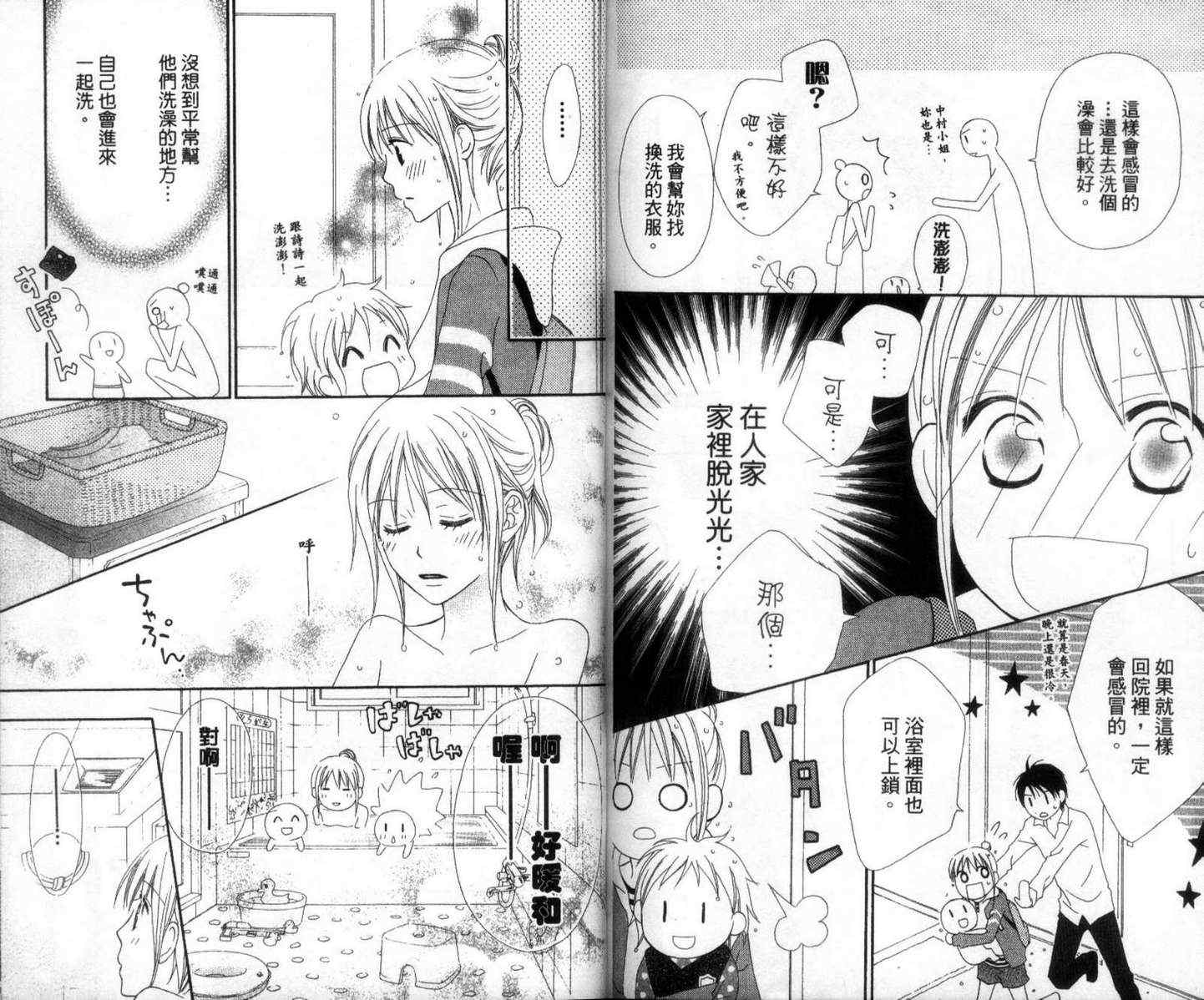 第93页