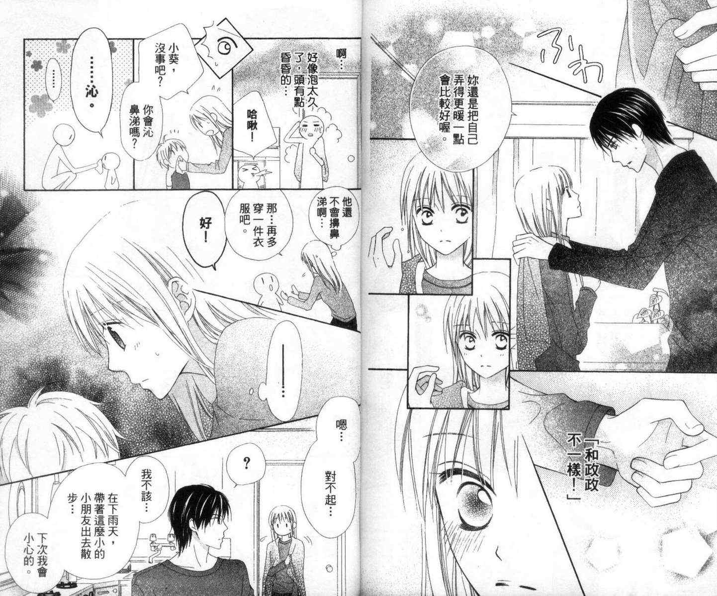第95页