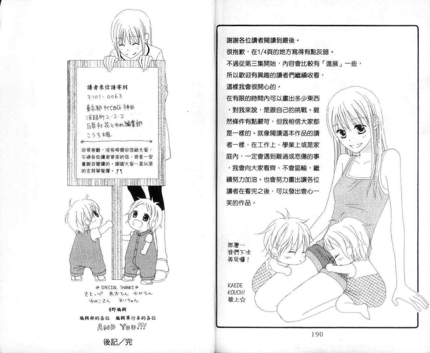 第98页