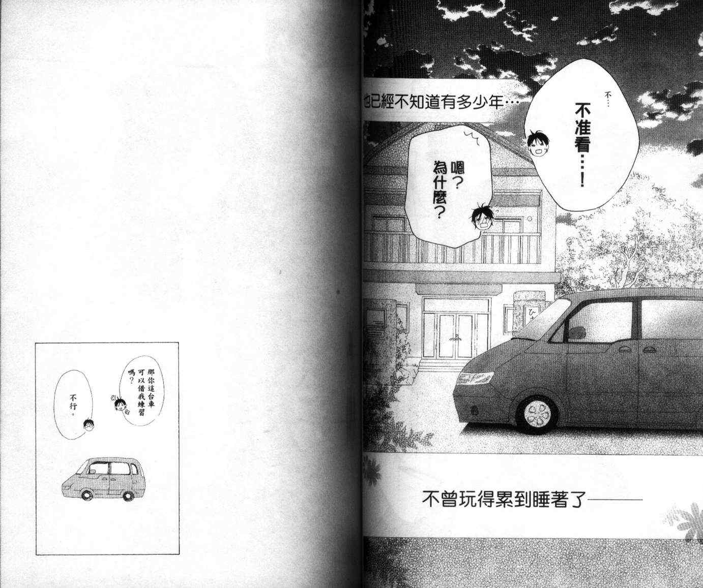 第50页