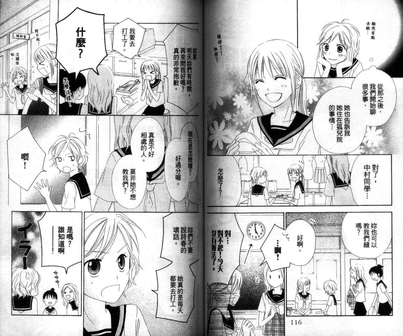 第61页