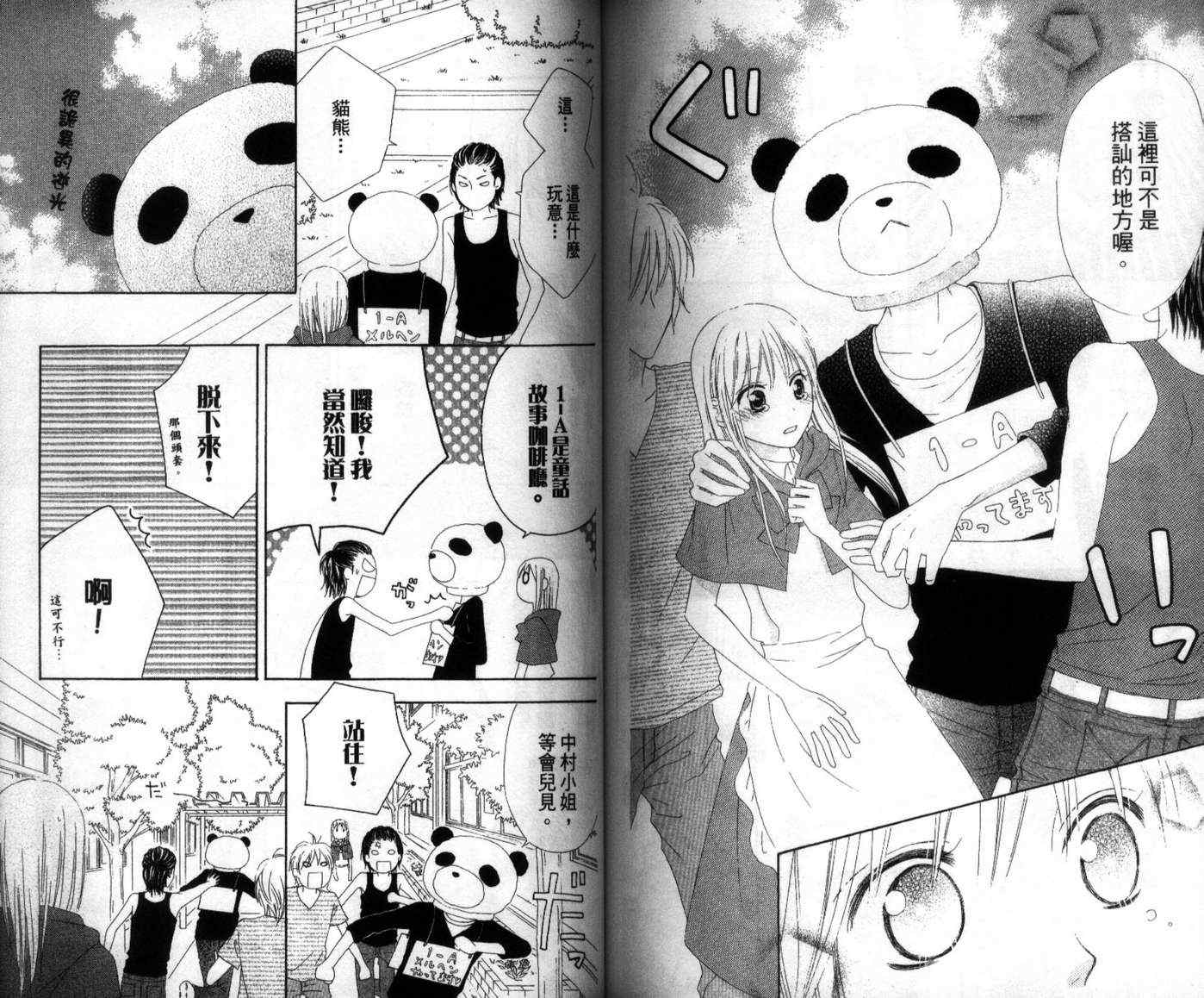 第79页