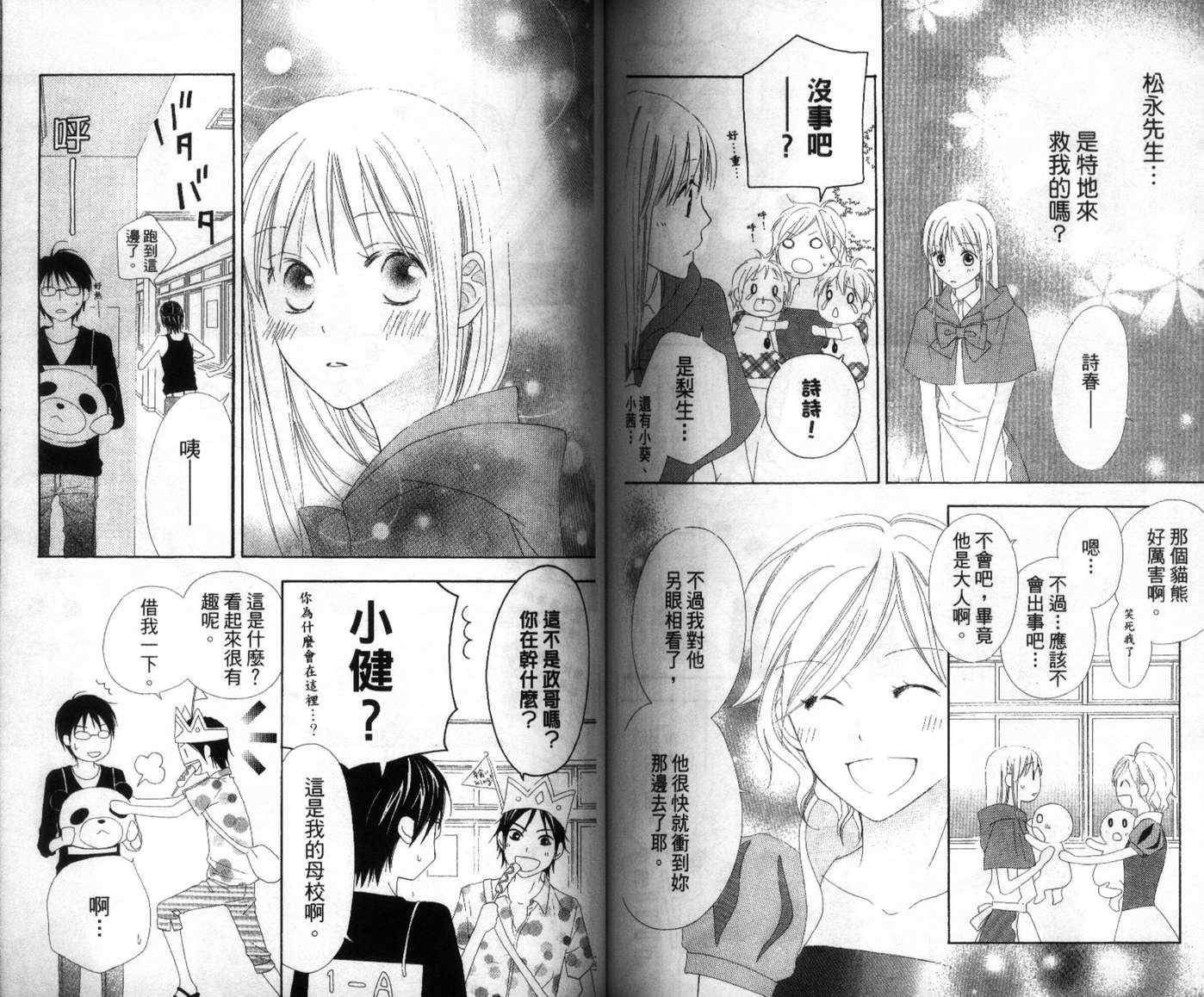 第80页