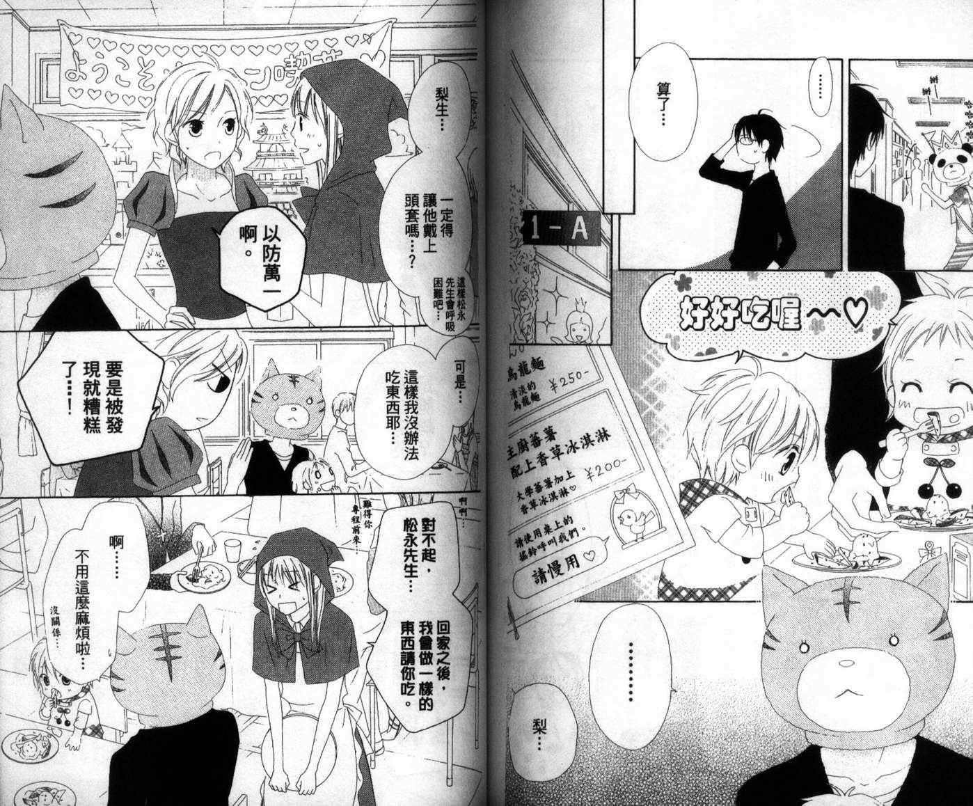 第81页