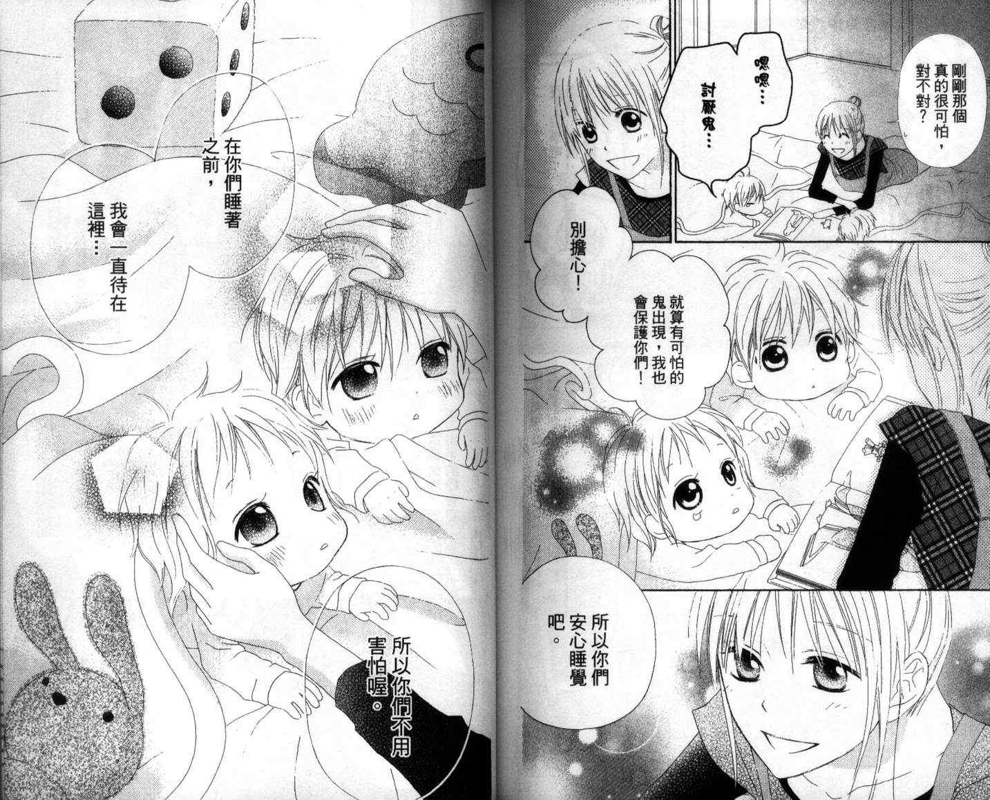 第92页