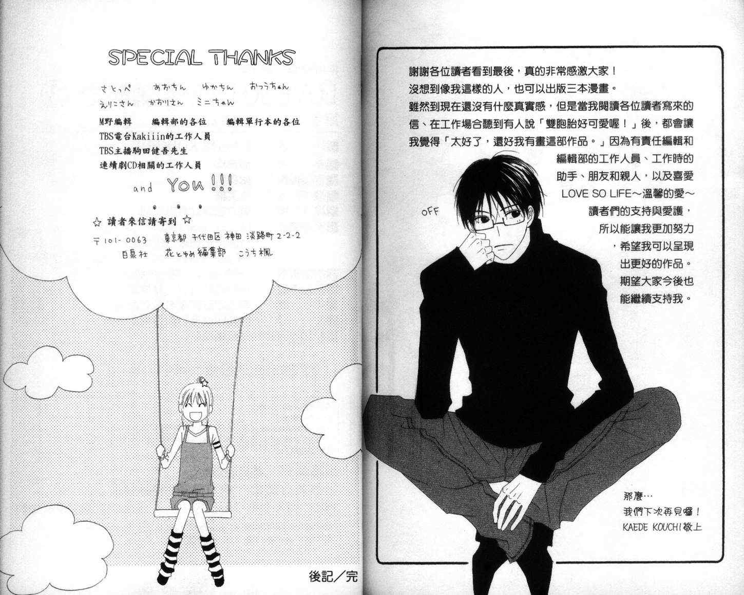 第98页