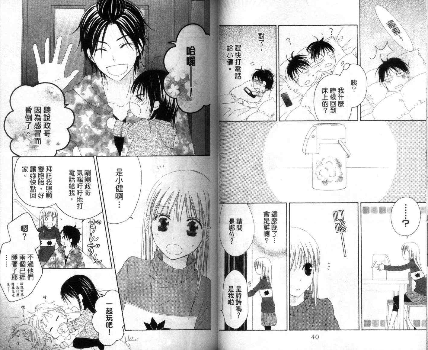 第23页