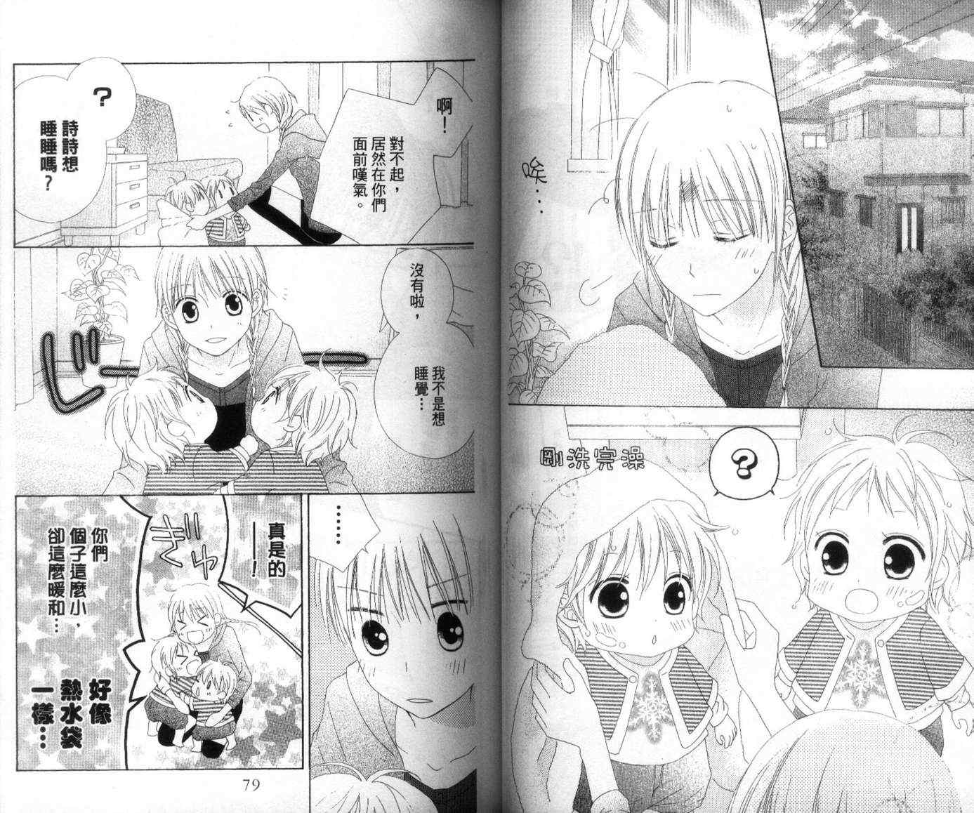 第42页