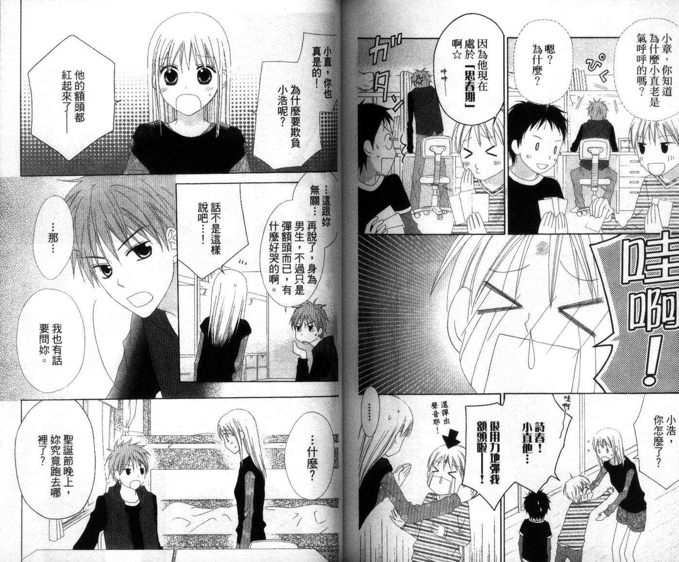 第89页
