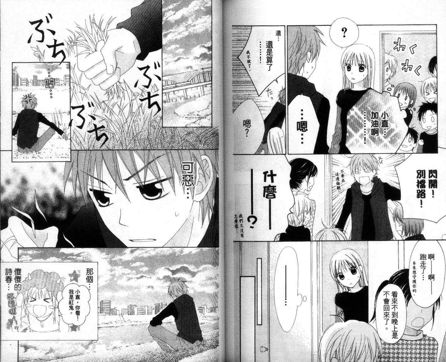 第92页