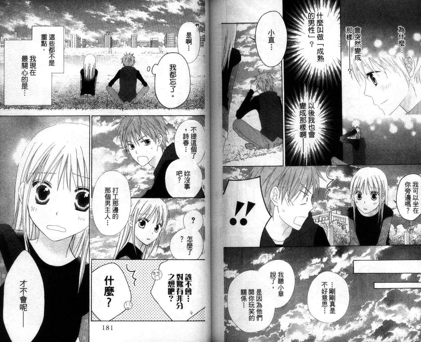 第93页