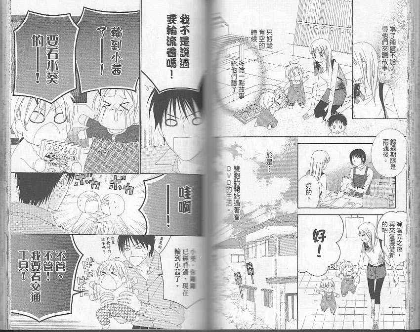 第69页