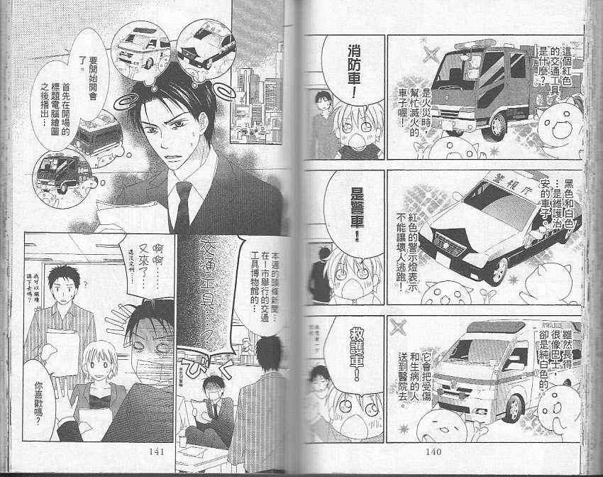 第72页