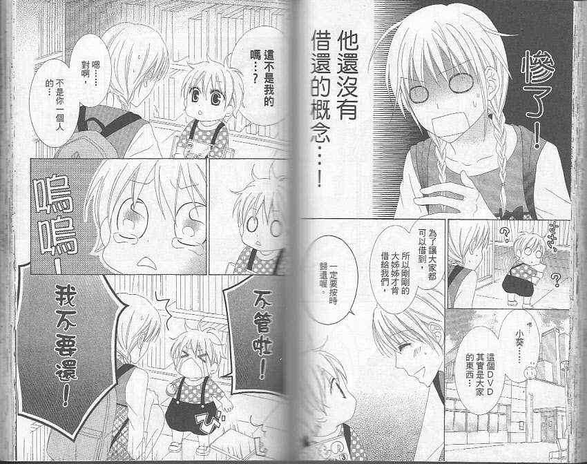 第74页