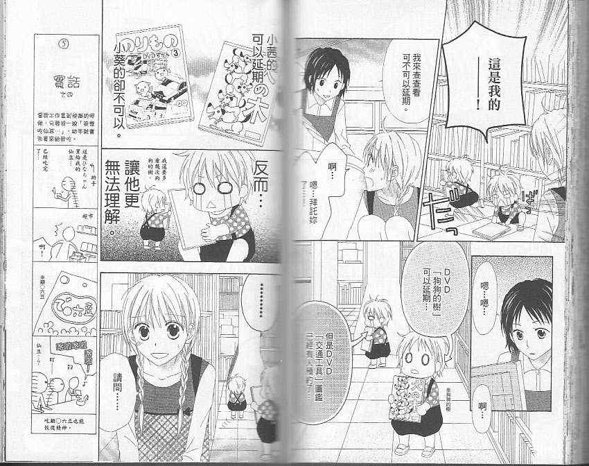 第75页