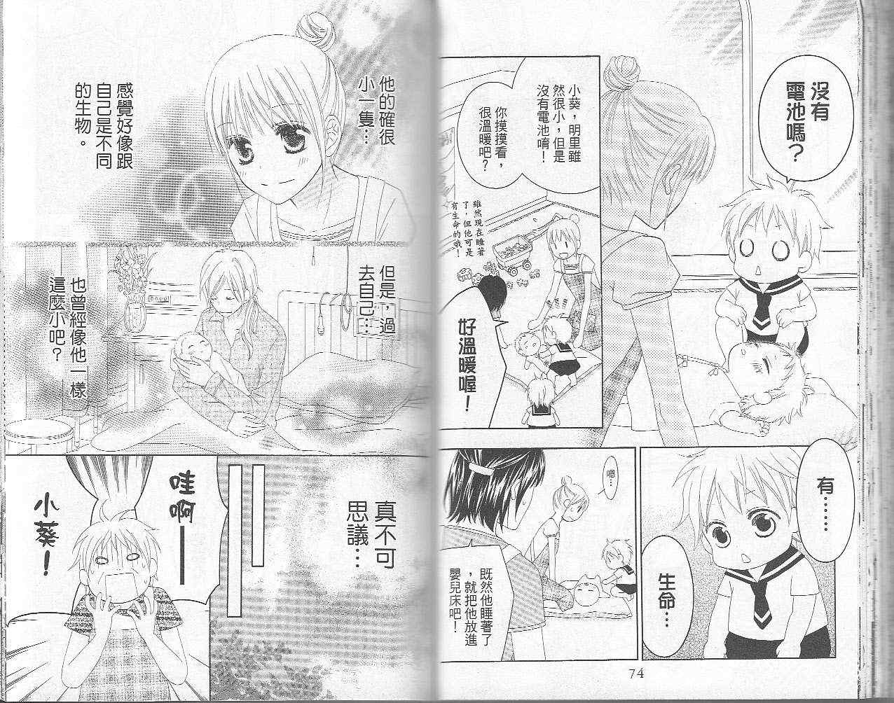 第38页