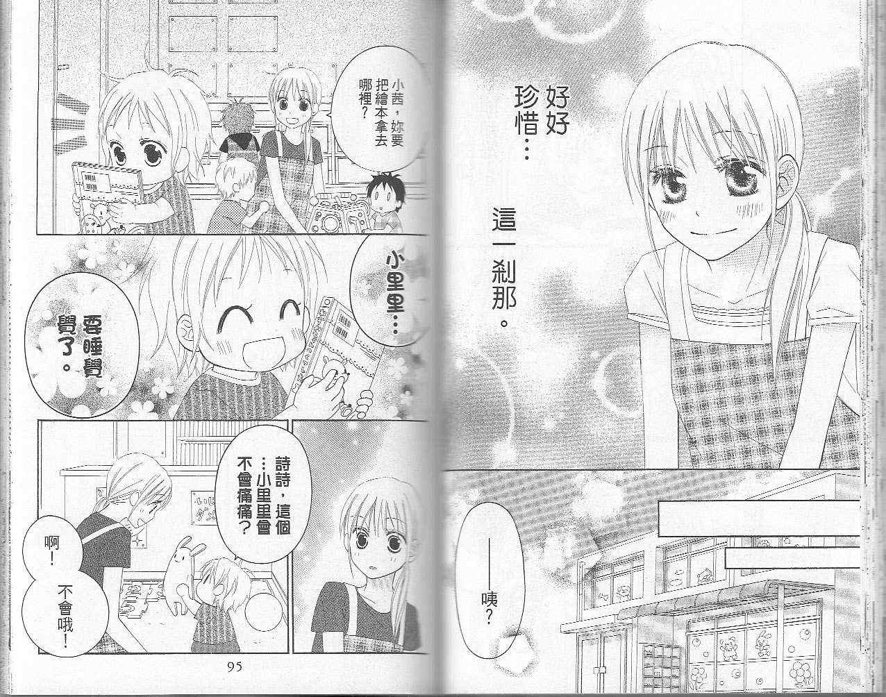 第48页