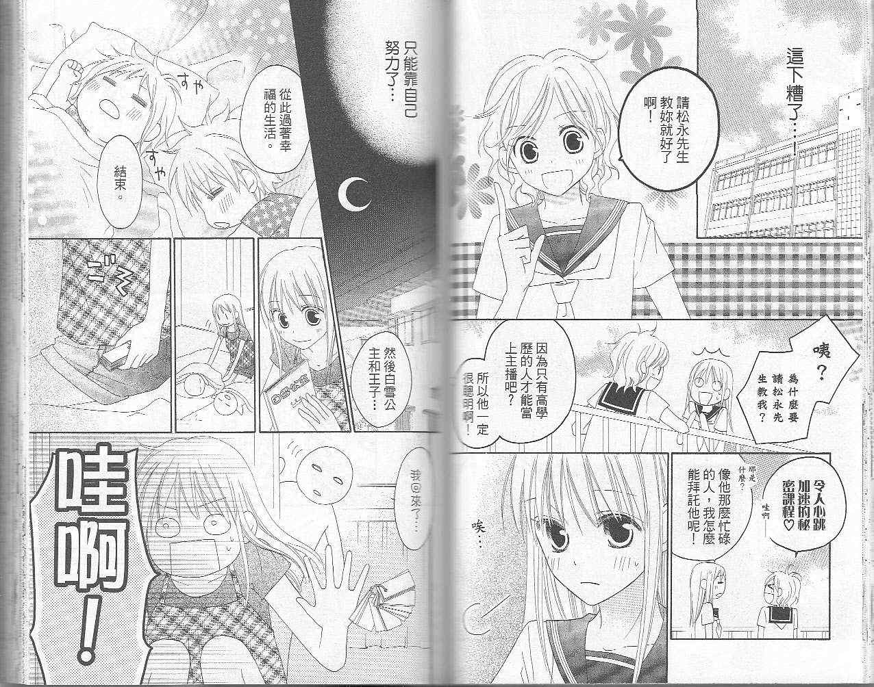 第52页