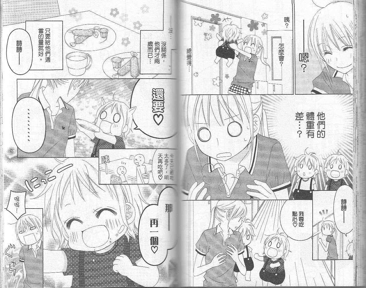 第71页