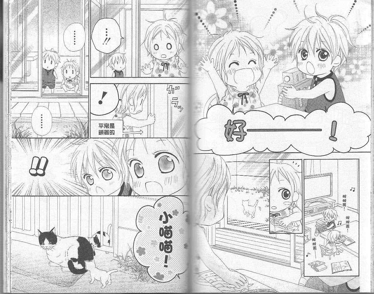 第80页