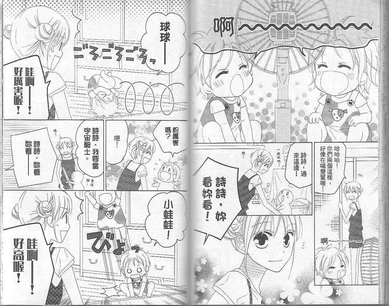 第84页