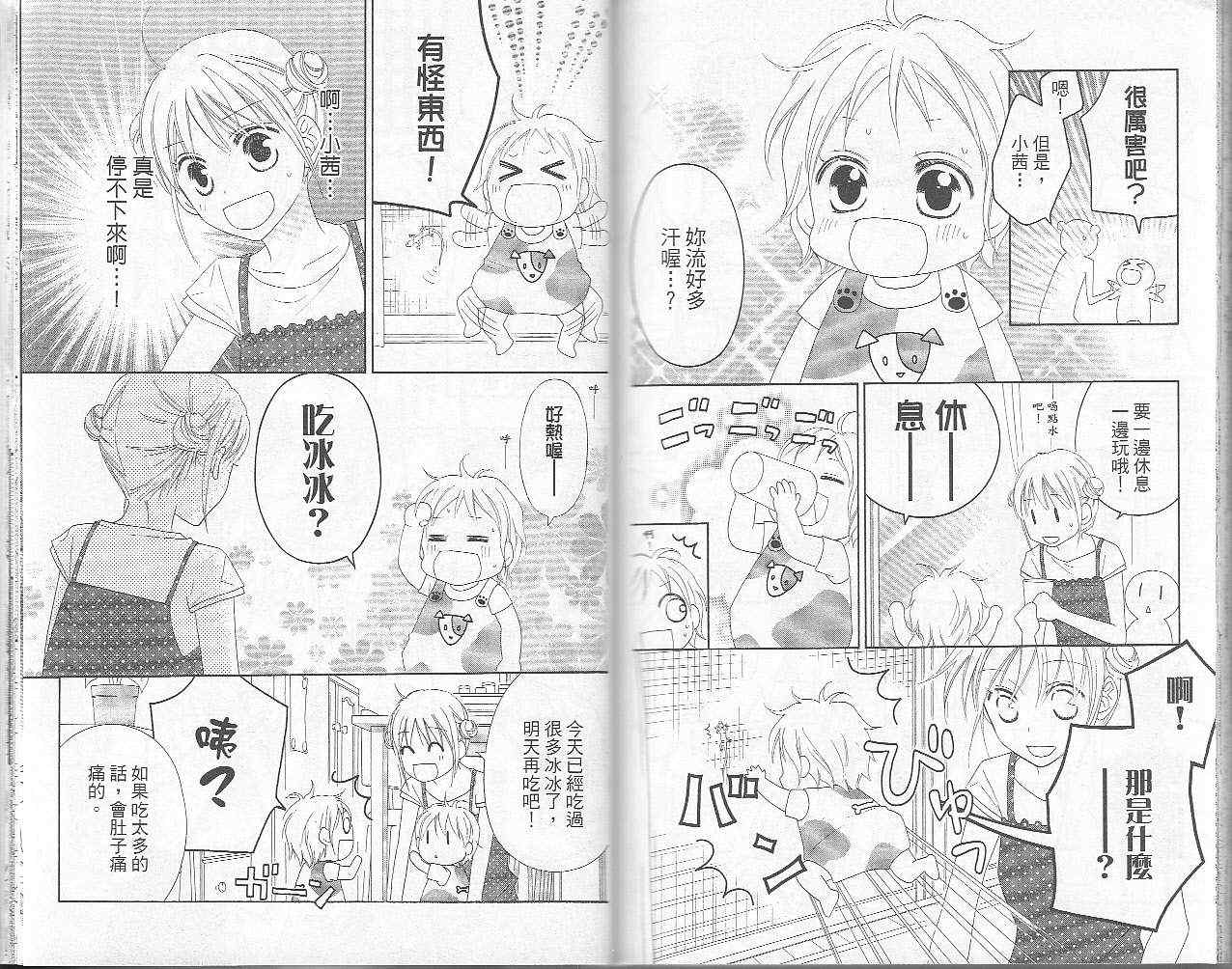 第85页