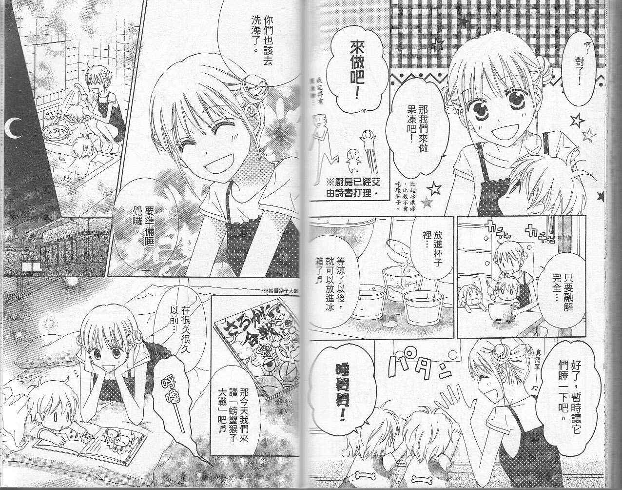 第86页