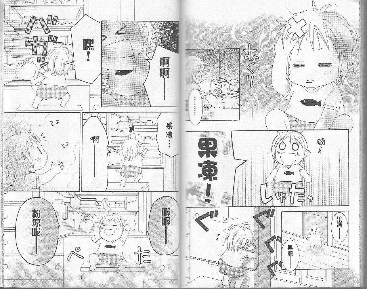 第88页
