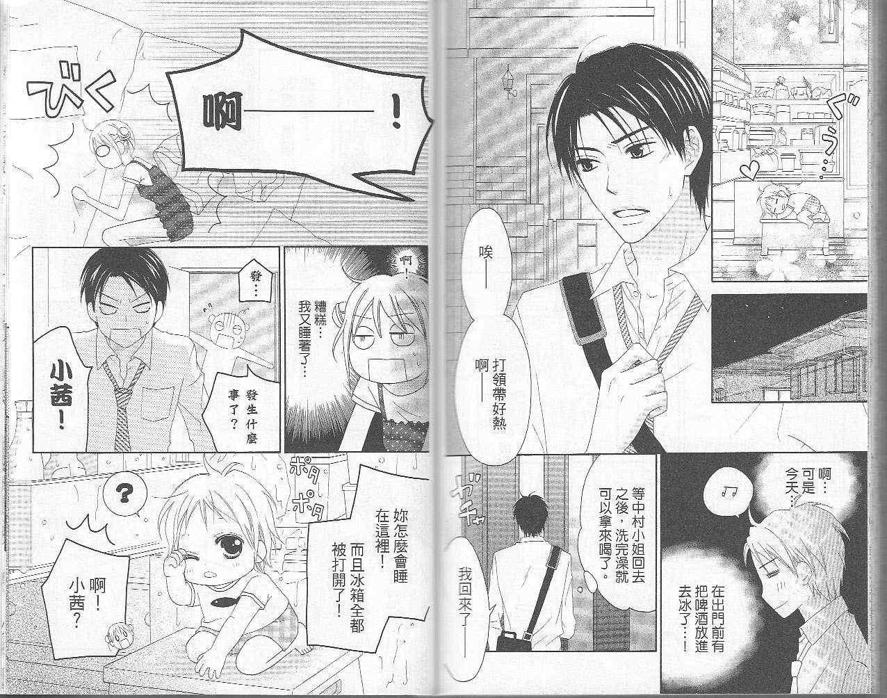 第89页