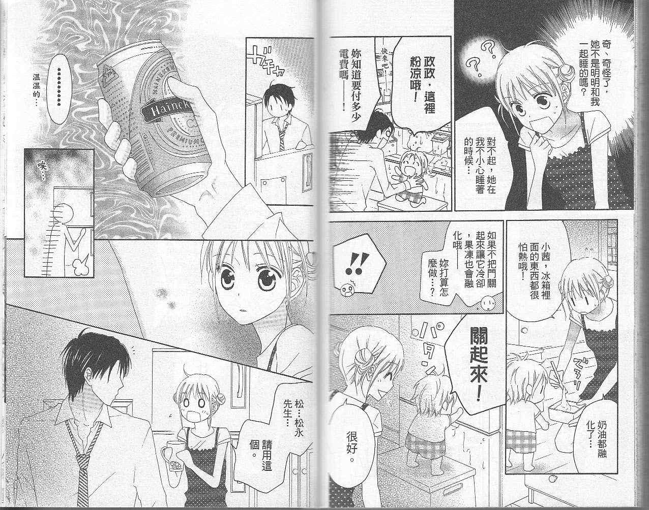 第90页